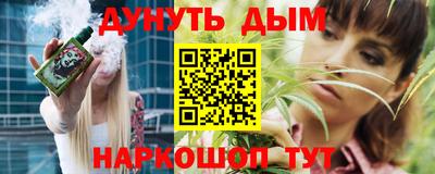 альфа пвп VHQ Владивосток