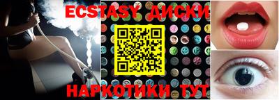 мдма Владикавказ