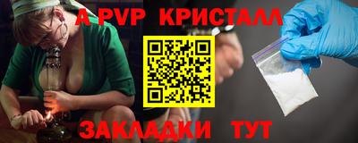 мдма Владикавказ