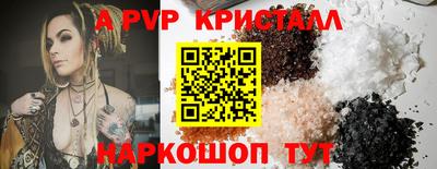 мдма Владикавказ