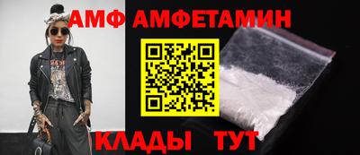 альфа пвп VHQ Владивосток