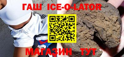 альфа пвп VHQ Владивосток