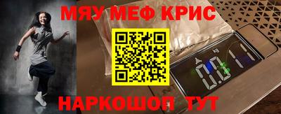 альфа пвп VHQ Владивосток