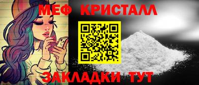 стаф Владимир