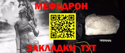альфа пвп VHQ Владивосток