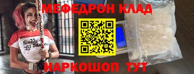 стаф Владимир
