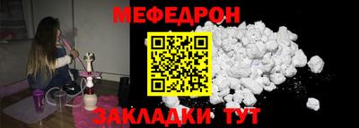 мдма Владикавказ