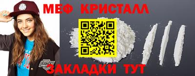 стаф Владимир