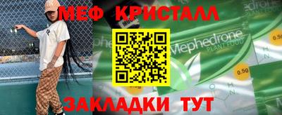 альфа пвп VHQ Владивосток