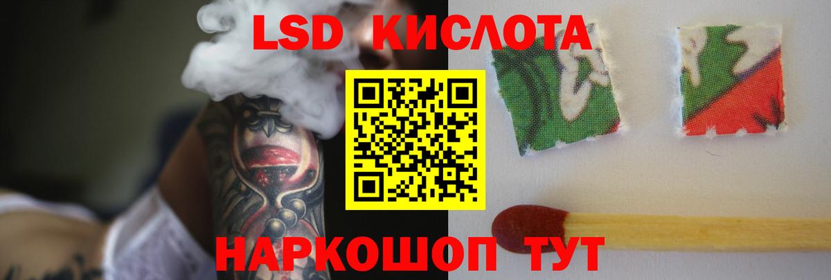 Лсд 25 экстази ecstasy  Вход с VPN  LSD-25 экстази  Новокузнецк  Лсд 25 экстази ecstasy 