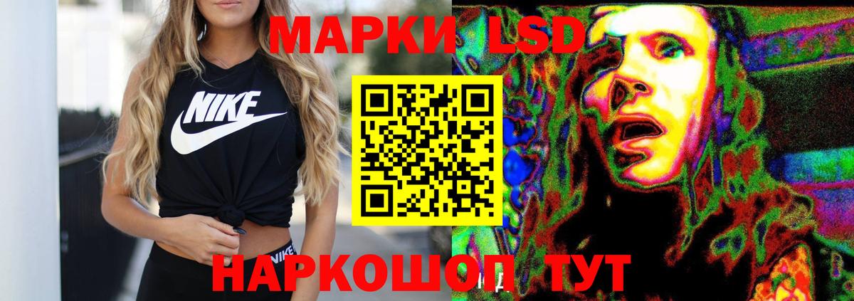 LSD-25 экстази ecstasy Новокузнецк