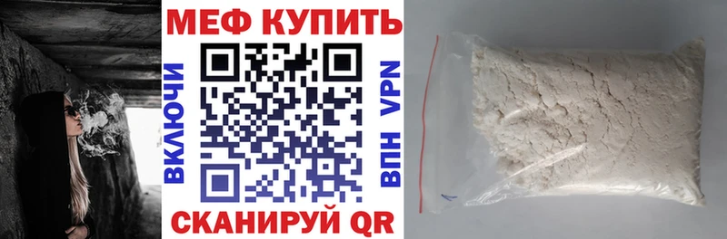 где продают   Новокузнецк  МЯУ-МЯУ мяу мяу 