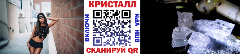 где можно купить   блэк спрут ONION  Метамфетамин Декстрометамфетамин 99.9%  Новокузнецк 
