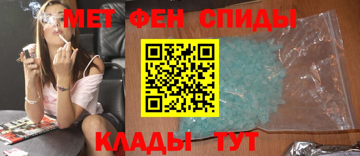 Новокузнецк  Метамфетамин витя  Вход с VPN  Метамфетамин витя 