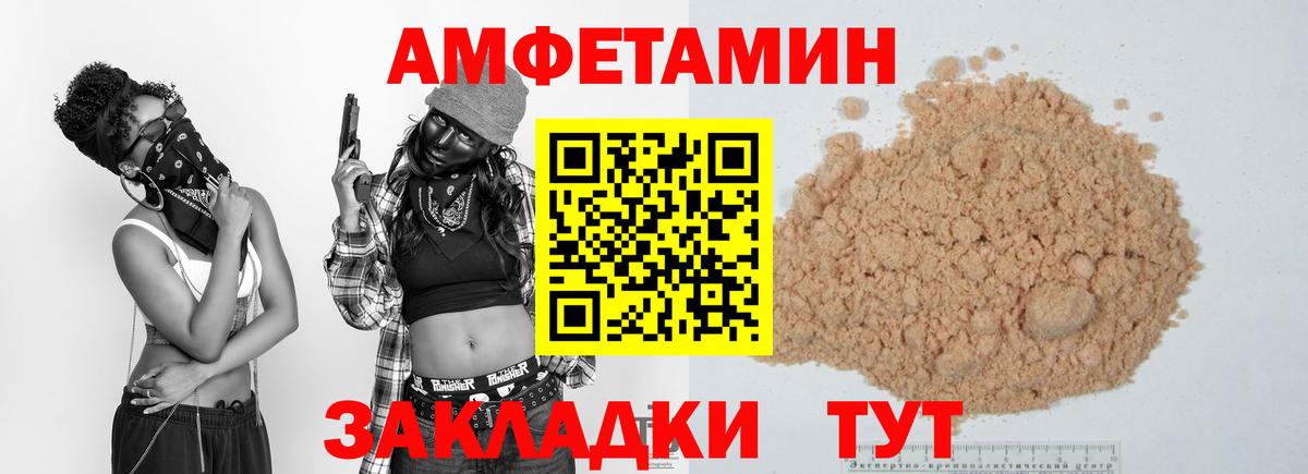 Метамфетамин Methamphetamine Новокузнецк
