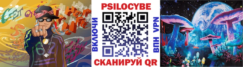 Галлюциногенные грибы GOLDEN TEACHER Новокузнецк