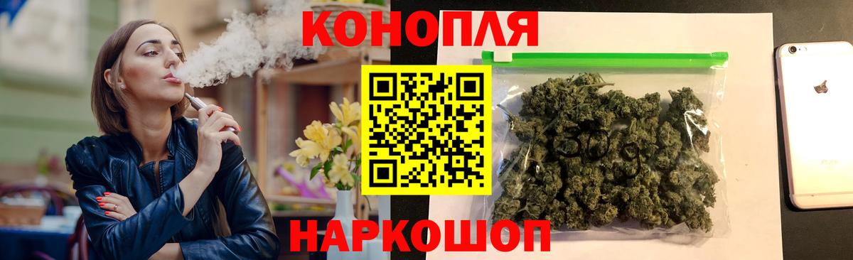 Канабис SATIVA & INDICA  Бошки Шишки марихуана  Бошки марихуана OG Kush  МАРИХУАНА тримм  Новокузнецк  Вход с VPN 